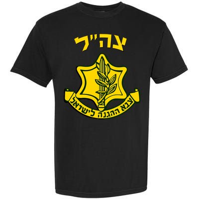Idf Support Tzahal Tees Israel Defense Forces Garment-Dyed Heavyweight T-Shirt