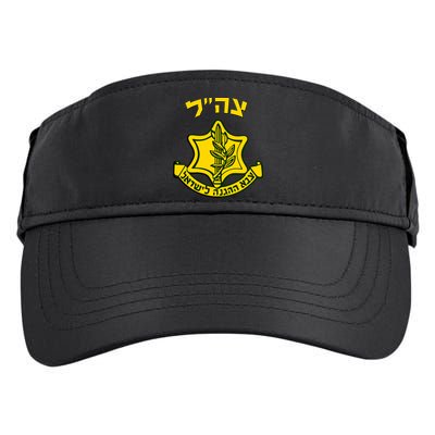 Idf Support Tzahal Tees Israel Defense Forces Adult Drive Performance Visor