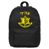 Idf Support Tzahal Tees Israel Defense Forces 16 in Basic Backpack