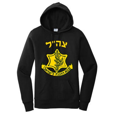 Idf Support Tzahal Tees Israel Defense Forces Women's Pullover Hoodie