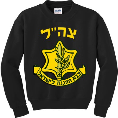 Idf Support Tzahal Tees Israel Defense Forces Kids Sweatshirt