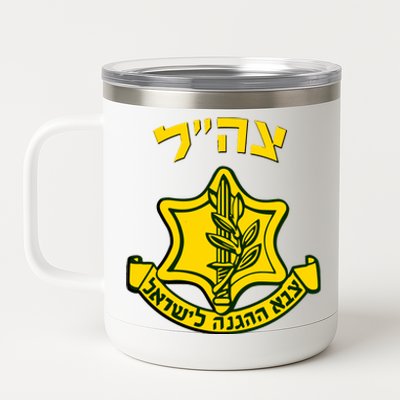 Idf Support Tzahal Tees Israel Defense Forces 12 oz Stainless Steel Tumbler Cup