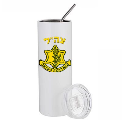 Idf Support Tzahal Tees Israel Defense Forces Stainless Steel Tumbler