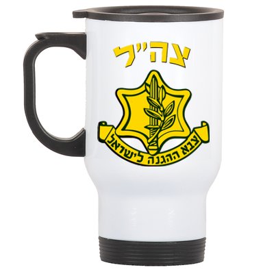 Idf Support Tzahal Tees Israel Defense Forces Stainless Steel Travel Mug