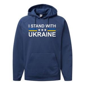 I Stand Ukraine Star Performance Fleece Hoodie