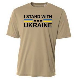 I Stand Ukraine Star Cooling Performance Crew T-Shirt