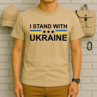 I Stand Ukraine Star T-Shirt