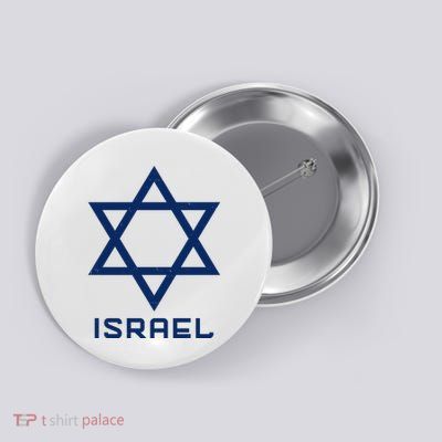 Israel Star Vintage Button