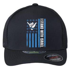 I Stand With Israel Pray For Israel US and Israel Flag Flexfit Unipanel Trucker Cap