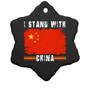 I Stand With China Flag Chinese Flag Gift Ceramic Star Ornament