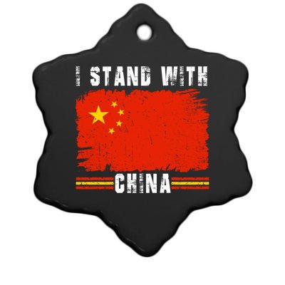 I Stand With China Flag Chinese Flag Gift Ceramic Star Ornament