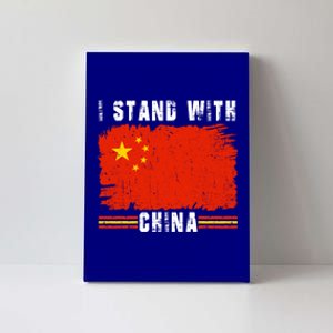 I Stand With China Flag Chinese Flag Gift Canvas