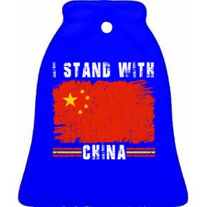 I Stand With China Flag Chinese Flag Gift Ceramic Bell Ornament