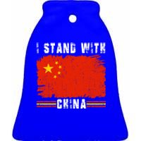 I Stand With China Flag Chinese Flag Gift Ceramic Bell Ornament