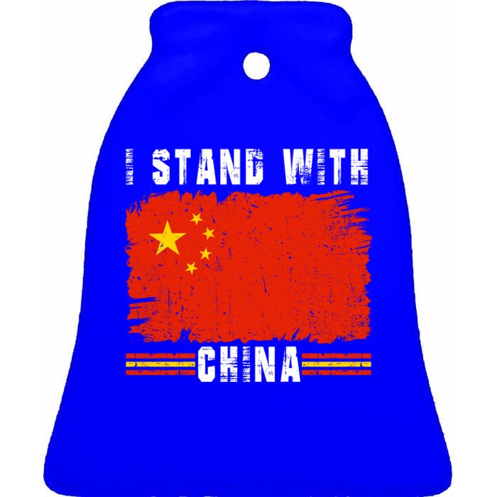 I Stand With China Flag Chinese Flag Gift Ceramic Bell Ornament