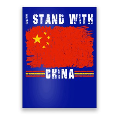 I Stand With China Flag Chinese Flag Gift Poster