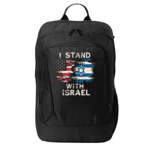 I Stand With Israel Patriotic City Backpack