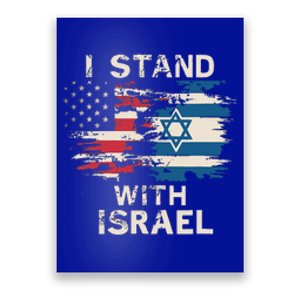 I Stand With Israel Patriotic Poster