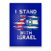 I Stand With Israel Patriotic Poster