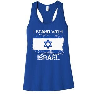 I Stand With Israel Support Israel Love Israeli Women's Racerback Tank