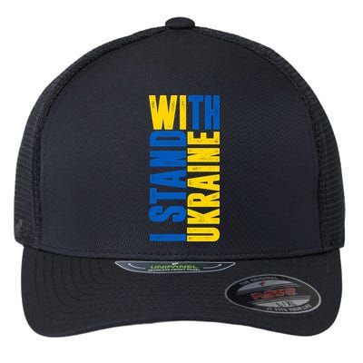 I Stand With Ukraine Flexfit Unipanel Trucker Cap
