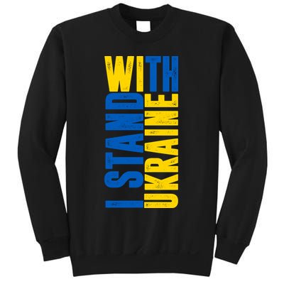 I Stand With Ukraine Sweatshirt