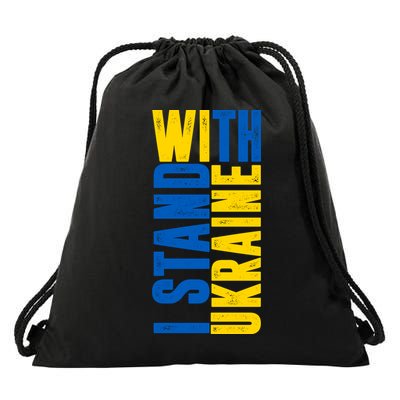 I Stand With Ukraine Drawstring Bag