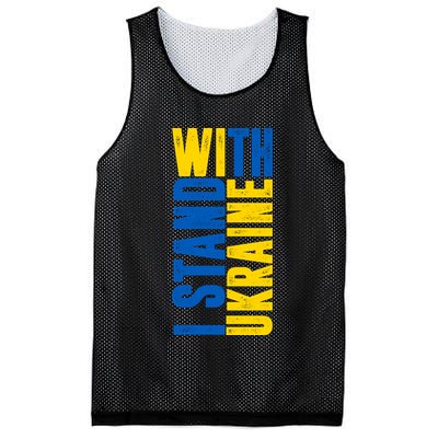 I Stand With Ukraine Mesh Reversible Basketball Jersey Tank