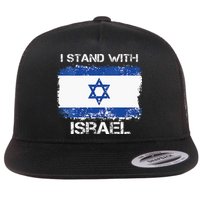 I Stand With Israel Support Israel Love Israeli Brotherhood Flatbill Hat