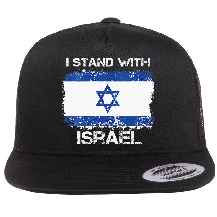 I Stand With Israel Support Israel Love Israeli Brotherhood Flatbill Hat