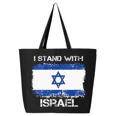 I Stand With Israel Support Israel Love Israeli Brotherhood 25L Jumbo Tote
