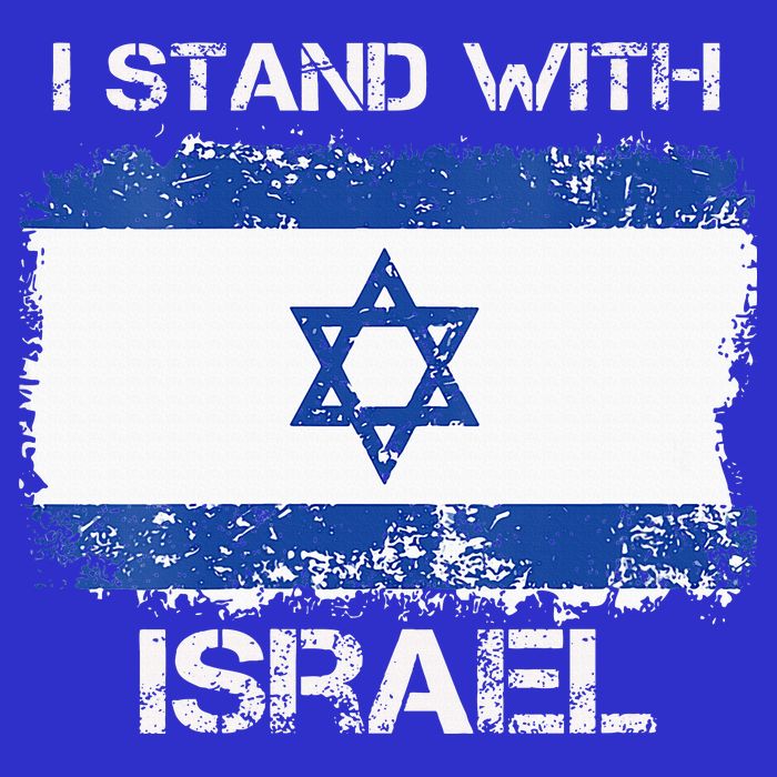 I Stand With Israel Support Israel Love Israeli Brotherhood Visor
