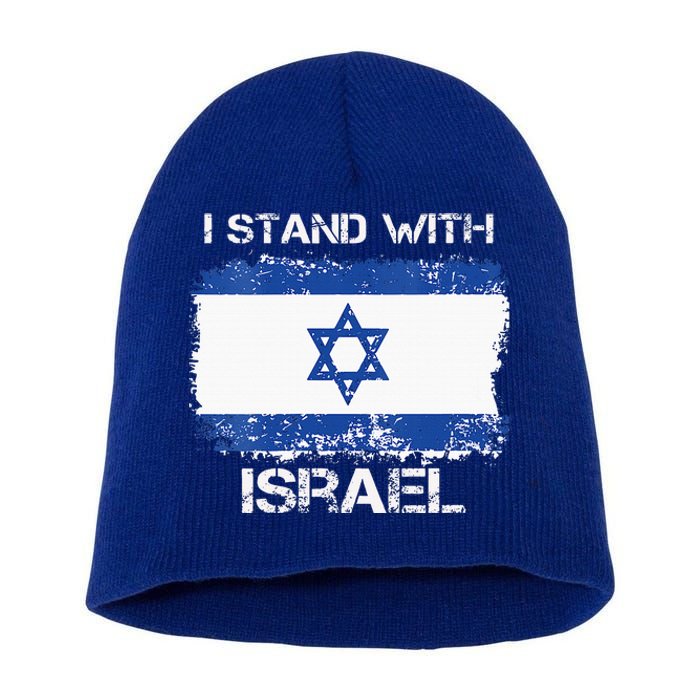 I Stand With Israel Support Israel Love Israeli Brotherhood Short Acrylic Beanie