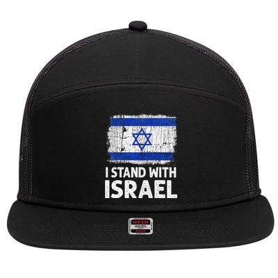 I Stand With Israel USA Israeli Flag Jewish  7 Panel Mesh Trucker Snapback Hat