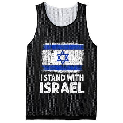 I Stand With Israel USA Israeli Flag Jewish  Mesh Reversible Basketball Jersey Tank