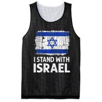 I Stand With Israel USA Israeli Flag Jewish  Mesh Reversible Basketball Jersey Tank