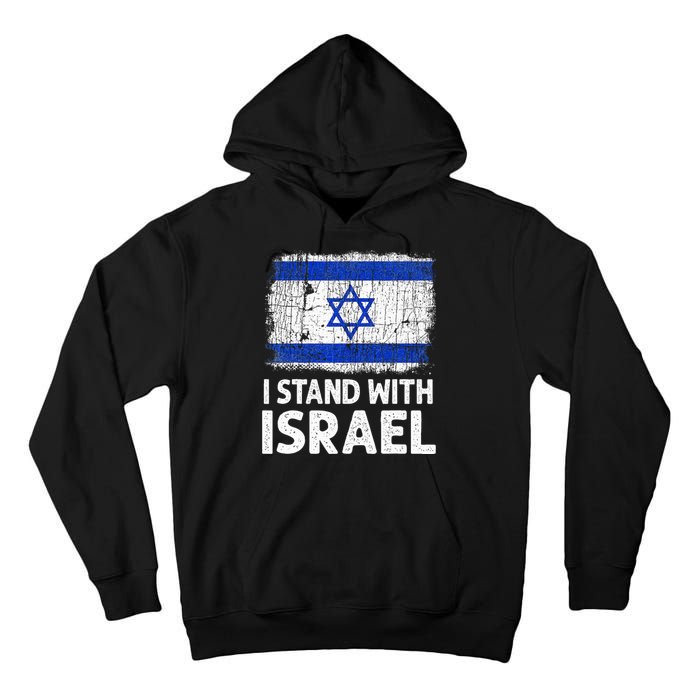 I Stand With Israel USA Israeli Flag Jewish  Tall Hoodie