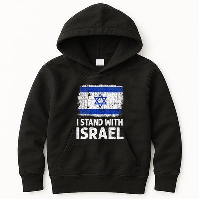 I Stand With Israel USA Israeli Flag Jewish  Kids Hoodie