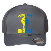 I Stand With Ukriane Protest Fist Support Ukaine Flexfit Unipanel Trucker Cap