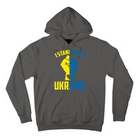 I Stand With Ukriane Protest Fist Support Ukaine Hoodie