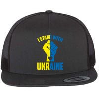 I Stand With Ukriane Protest Fist Support Ukaine Flat Bill Trucker Hat