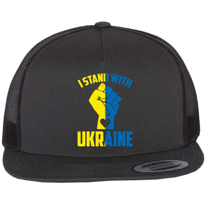 I Stand With Ukriane Protest Fist Support Ukaine Flat Bill Trucker Hat
