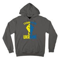 I Stand With Ukriane Protest Fist Support Ukaine Tall Hoodie