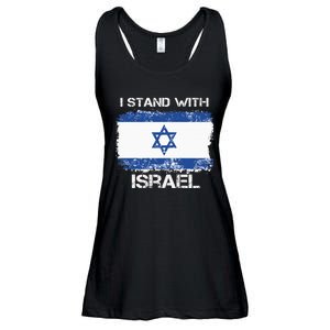 I Stand With Israel Support Israel Love Israeli Brotherhood Ladies Essential Flowy Tank