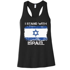 I Stand With Israel Support Israel Love Israeli Brotherhood Women's Racerback Tank