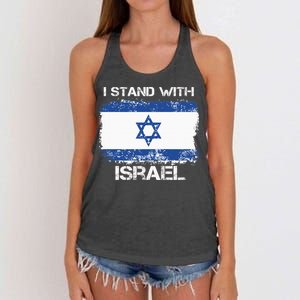 I Stand With Israel Support Israel Love Israeli Brotherhood Women's Knotted Racerback Tank