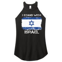 I Stand With Israel Support Israel Love Israeli Brotherhood Women's Perfect Tri Rocker Tank