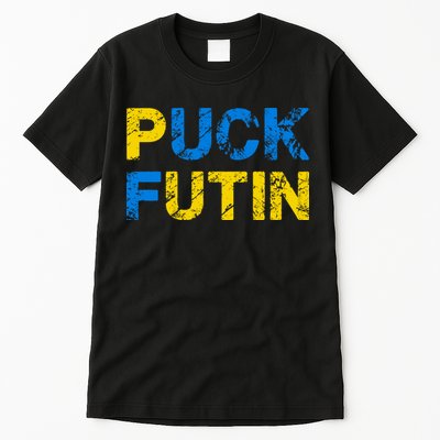 I Stand With Ukraine Puck Futin Support Tall T-Shirt