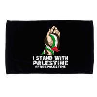 I Stand With Palestine For Their Freedom Free Palestine Microfiber Hand Towel