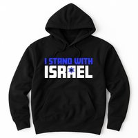 I Stand With Israel Support Israel Hoodie
